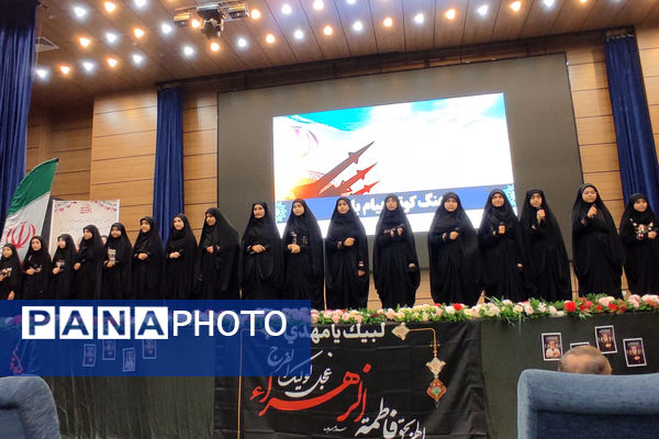 برگزاری همایش جنگ کوتاه ، پیام بلند