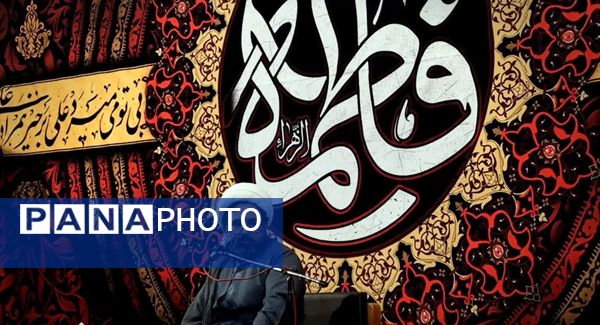 مراسم شهادت حضرت فاطمه زهرا (س) در خلیل آباد 