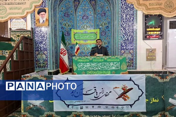 محفل نورانی انس با قرآن‌کریم با حضور قاریان برجسته استانی