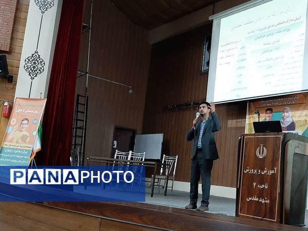 فرصت طلایی انتخاب رشته کنکور ۱۴۰۴ در مرکز مشاوره رضوان