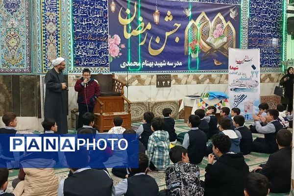 سفره افطار در دبستان شاهد بهنام محمدی ناحیه 2 کرج 