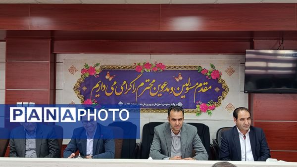 برگزاری یازدهمین جلسه شورای آموزش و پرورش شهرستان ملارد