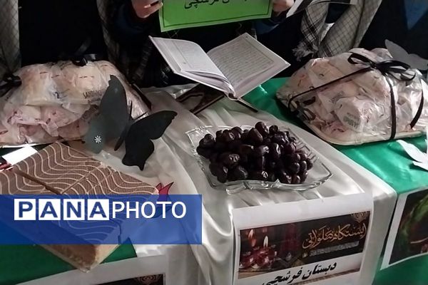 برپایی ایستگاه صلواتی در دبستان فرشچی اسلامشهر