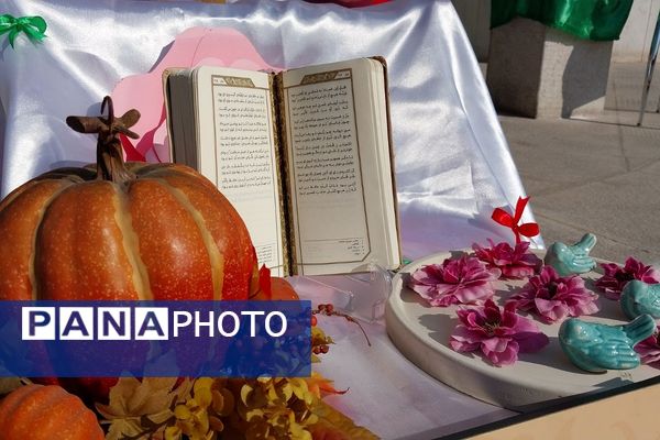 برنامه های شاد و متنوع به مناسبت شب یلدا در مدرسه منتصرین شاهد