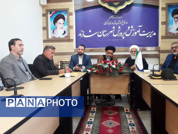 مراسم تودیع و معارفه مدیریت اداره آموزش و پرورش شهرستان شازند