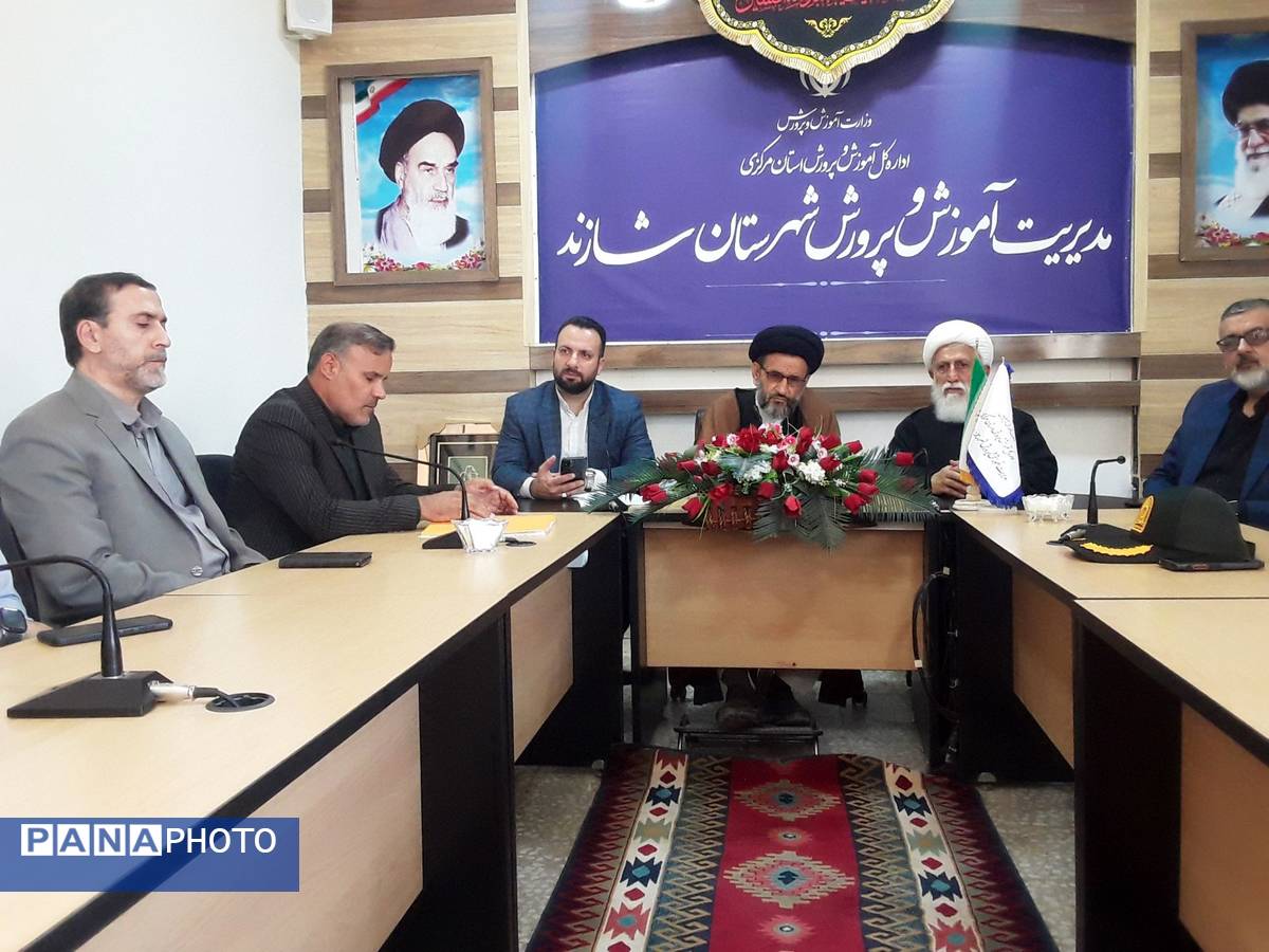 مراسم تودیع و معارفه مدیریت اداره آموزش و پرورش شهرستان شازند