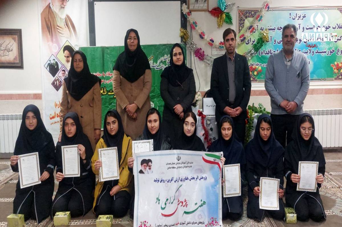 زنگ پژوهش به مناسبت هفته پژوهش و فناوری در منطقه سامن نواخته شد