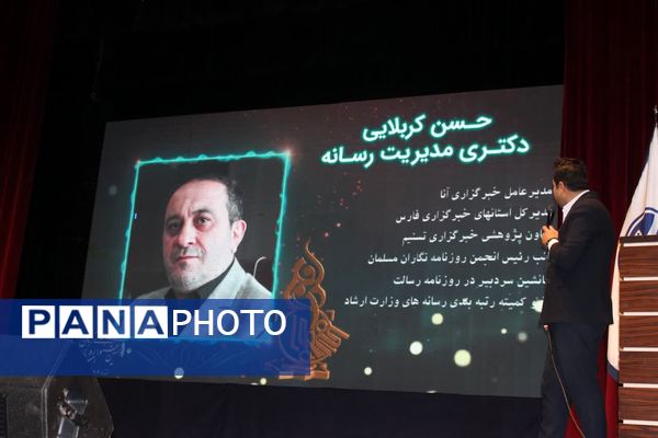 اختتامیه دهمین جشنواره ابوذر در کرمان 