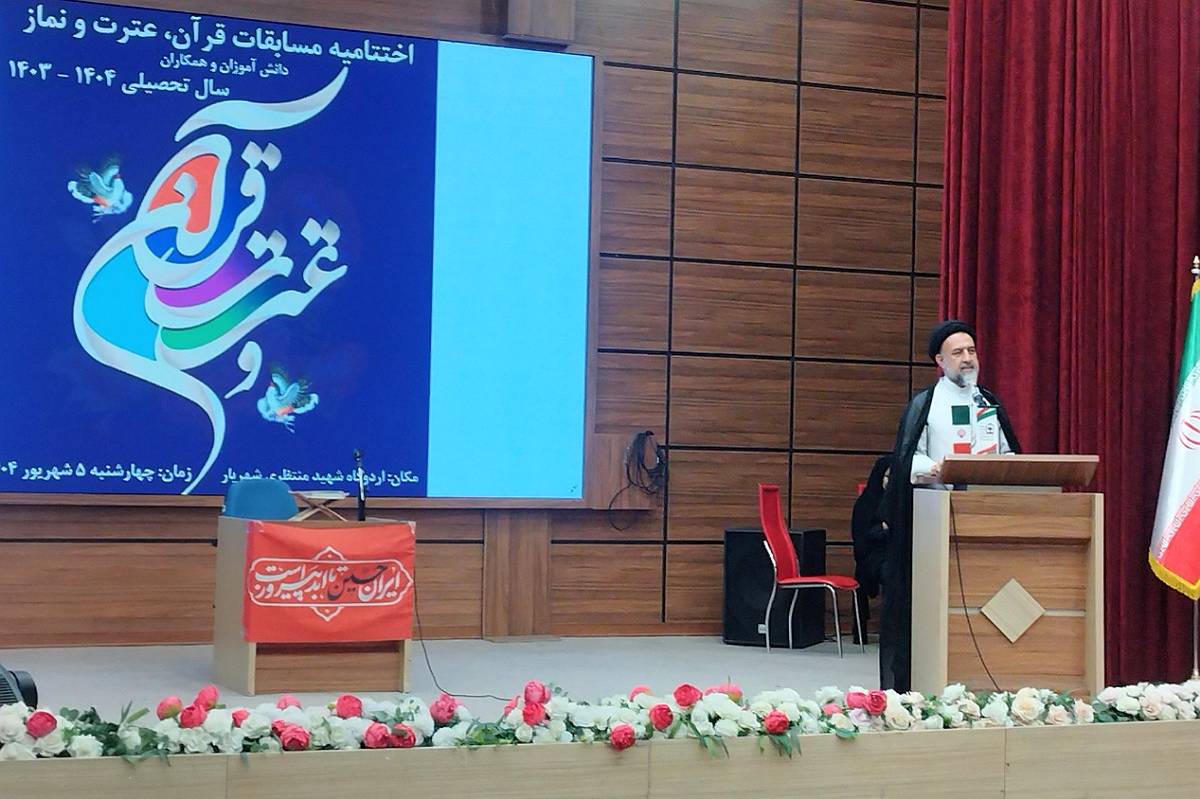 جامعه بدون قرآن در برابر آسیبها بیپناه است