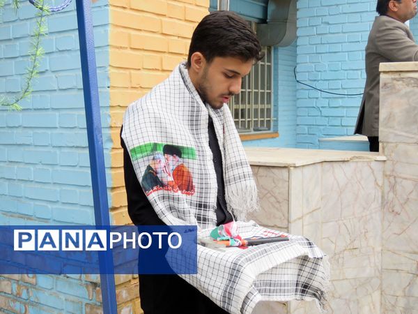 زنگ استکبار ستیزی در دبیرستان شاهد ابوذر غفاری نیشابور 