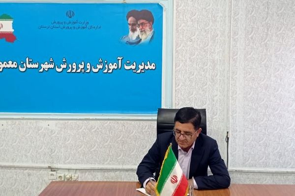 بازگشایی مدارس شهرستان معمولان؛ آغاز فصل جدیدی از علم، دوستی و رشد