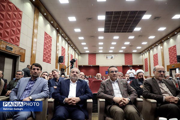 افتتاحیه سی‌وهشتمین اجلاس روسای آموزش و پرورش سراسر کشور - 4