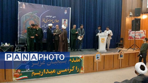 سی‌ودومین اجلاس سراسری نماز و یادواره شهدای دانش‌آموز در تویسرکان 