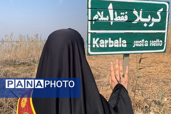 اعزام دانش‌آموزان دبیرستان شاهد شهرکرد به شلمچه