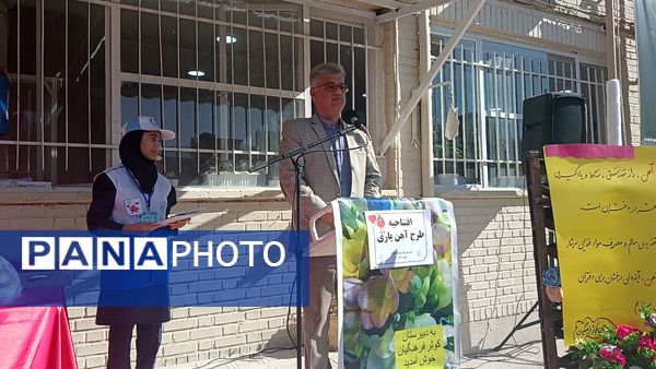 افتتاحیه طرح آهن یاری در دبیرستان کوثر فرهنگیان