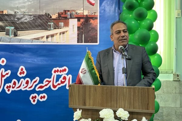 ناحیه هفت مشهد با نیروگاه خورشیدی به میدان آمد