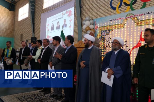 جشن گرامیداشت مقام معلم در شهر آشخانه 
