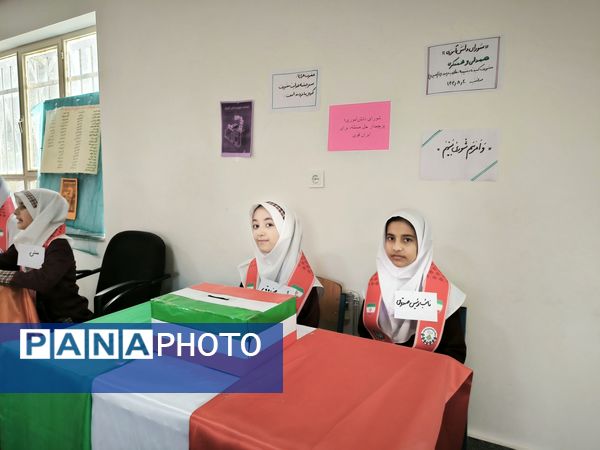 انتخابات شورای دانش آموزی در دبستان دخترانه شطیطه ۲