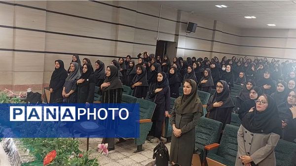  آغاز سال تحصیلی در دبیرستان فرزانگان‌ یک ناحیه 2 شیراز