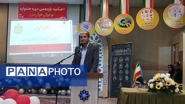 اختتامیه یازدهمین جشنواره نوجوان خوارزمی در نیشابور 