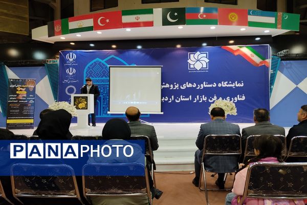 رقابت دانش‌آموزان ایده پرداز و پژوهشگر در رویداد دانش‌آموزی تین پلاس استان اردبیل 