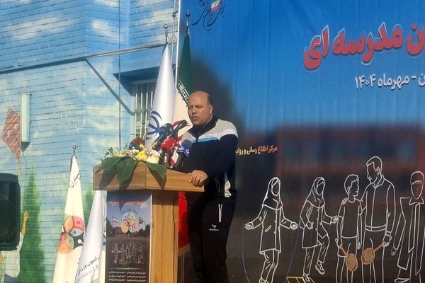 اجرای 6 برنامه‌ محوری در مدارس کشور برای توسعه عدالت تربیتی در معاونت تربیت‌بدنی و سلامت