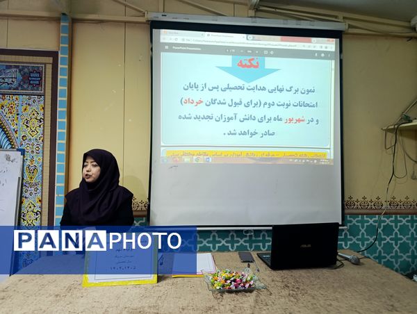 جلسه آموزش خانواده در دبیرستان میرزا جعفر سروقد مشهد مقدس 