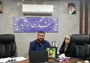 جلسه توجیهی قرارگاه شهید ابراهیم هادی در بخشداری الهآباد شهرستان زارچ