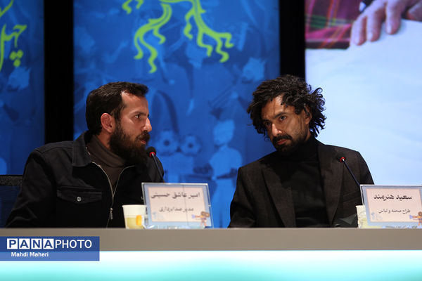 سومین روز از چهل و سومین جشنواره فیلم فجر