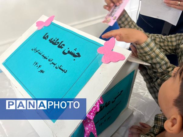 مهربانی دانش‌آموزان دبستان شهید تندگویان در جشن عاطفه‌ها