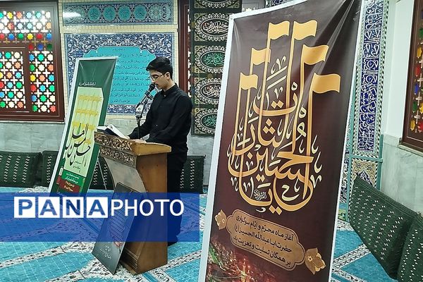 برگزاری سوگواره احلی من العسل در ناحیه دو شهرری 