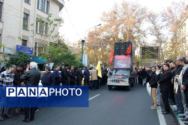 تشییع و تدفین پیکر شهید گمنام در اداره‌کل آموزش و پرورش تهران