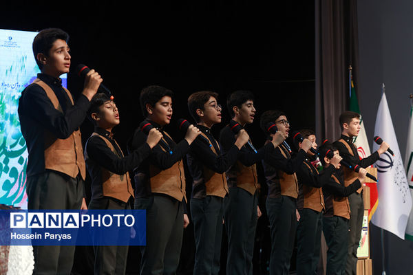 دومین رویداد «ایران جوان، ایران قوی»