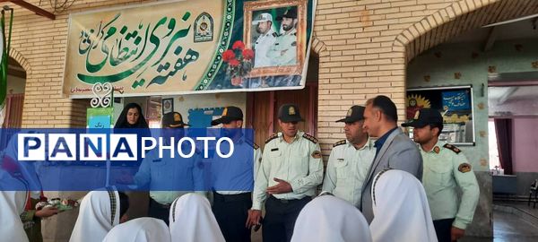 گرامیداشت هفته نیروی انتظامی