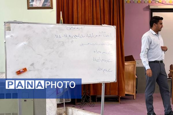 برگزاری جلسه انجمن اولیا و مربیان در آموزشگاه آریو مصلی نژاد ناحیه دو شهرری 