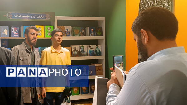 سی و ششمین دوره نمایشگاه بین‌المللی کتاب تهران