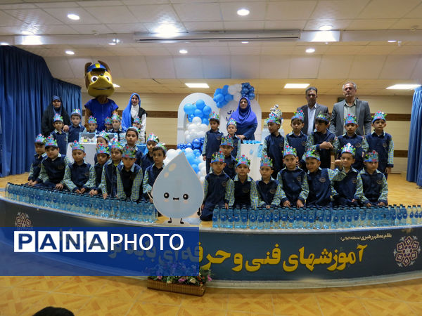 جشن آب در مدرسه پسرانه وحدت بجنورد