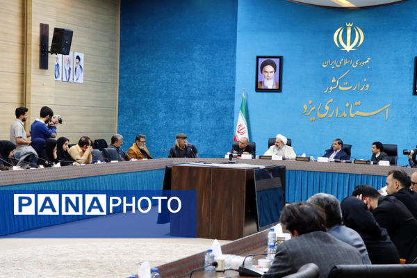 نشست خبری اولین رویداد جایزه هنر سال استان یزد