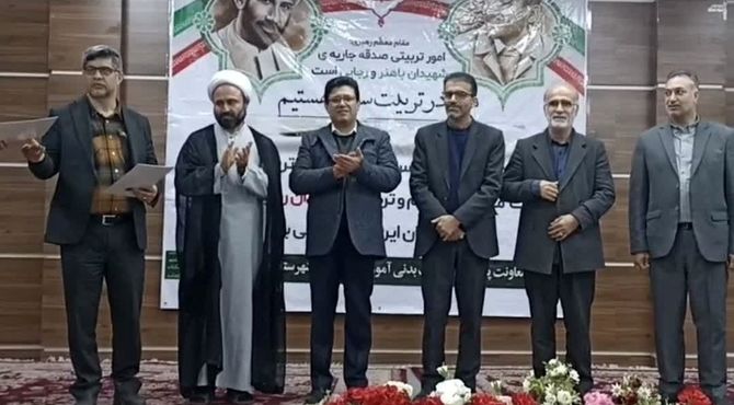 تجلیل از فعالان حوزه معاونت پرورشی در قائمشهر