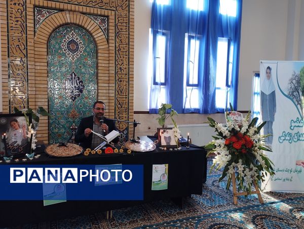 مراسم تقدیر از اهدا عضو دانش‌آموزی جان آفرین