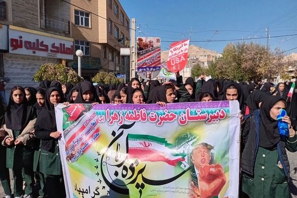 ۱۳ آبان نماد استکبارستیزی نسل جوان ایران