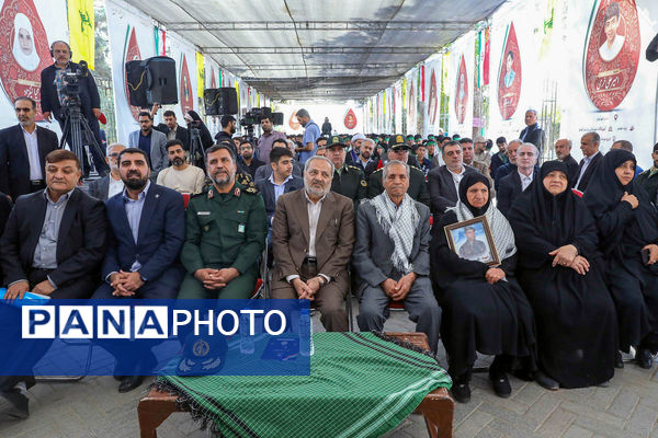 آیین گرامیداشت شهیدحسین فهمیده