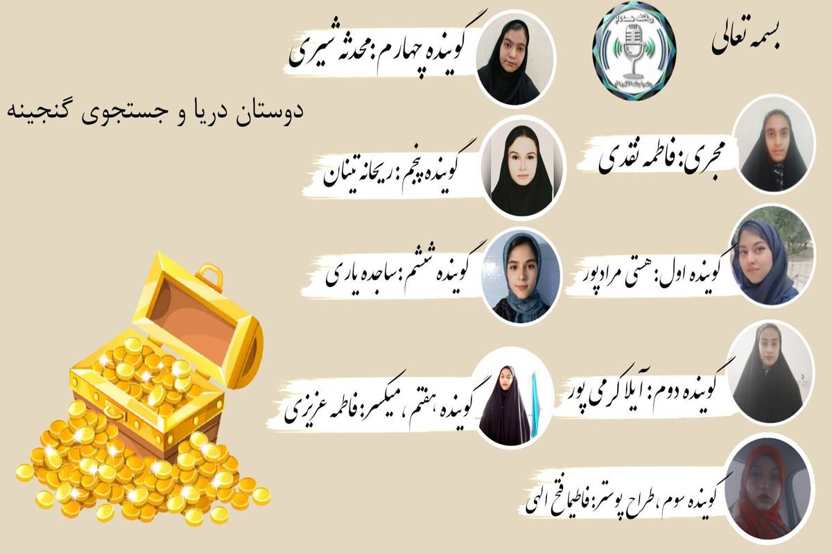 دوستی و همکاری در اعماق اقیانوس