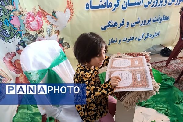 برپایی غرفه«دستاوردهای قرآن» در کرمانشاه 