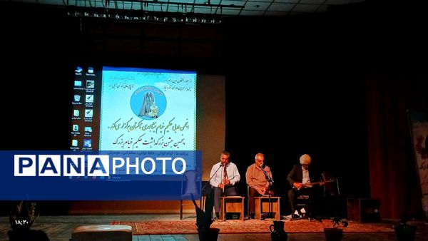 پنجمین جشن بزرگداشت خیام، گام به گام در باغ اندیشه و شعر ناب