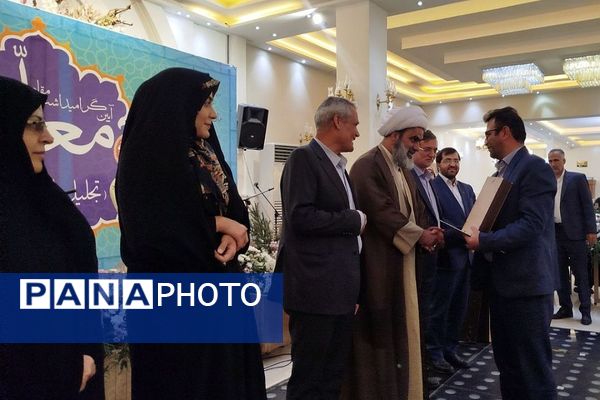  برگزاری مراسم تجلیل از معلمان و مدیران نمونه در ملارد