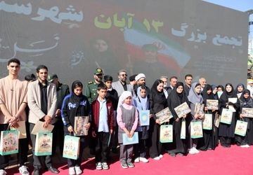 روایت دانش آموز خبرنگارپانا از سیزده آبان 1404