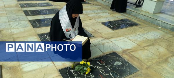 غبار روبی مزار شهدا شهرستان خلیل آباد توسط دانش آموزان بسیجی اموزشگاه مرحوم پاکدل 