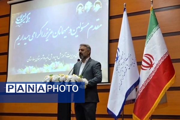 اختتامیه طرح‌ها و برنامه‌های آموزشی مقطع ابتدایی در بهارستان‌دو
