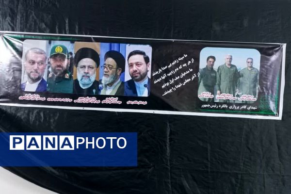 مراسم بزرگداشت شهید جمهور و هیات همراه در پایگاه بسیج زهرای اطهر مشهد